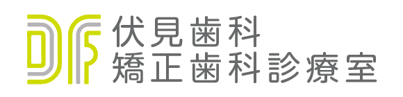 伏見歯科診療室ロゴ